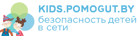 ПОМОГУТ